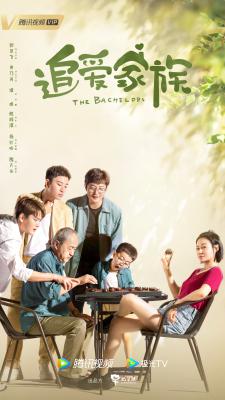 追爱家族的海报-预告海报 中国大陆