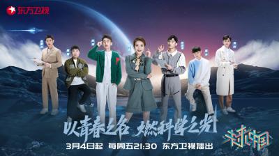 未来中国的海报-预告海报 中国大陆