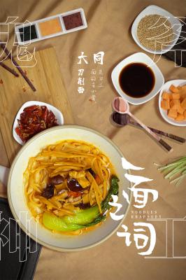 一面之词的海报-角色海报 中国大陆