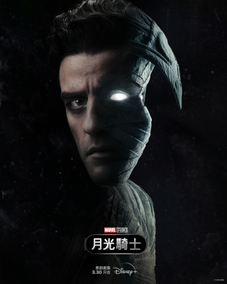 月光骑士的海报-正式海报 中国香港