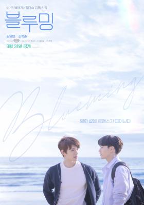 Blueming的海报-预告海报