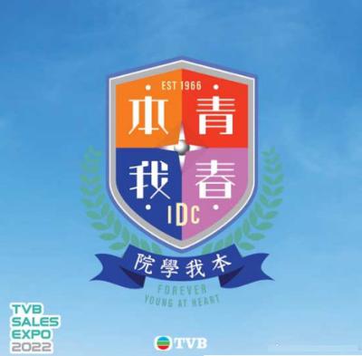 青春本我的海报-预告海报 中国香港