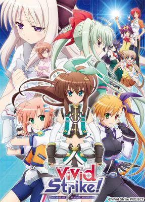 魔法少女奈叶ViVid Strike！的海报-正式海报