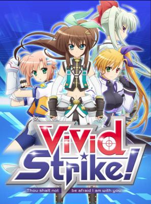 魔法少女奈叶ViVid Strike！的海报-正式海报