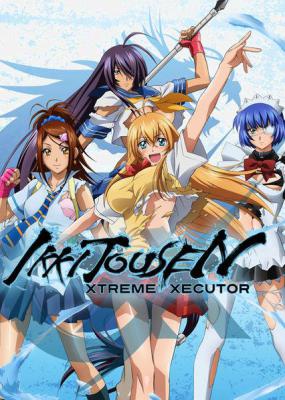一骑当千 XTREME XECUTOR的海报-正式海报