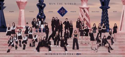 女王之国 第二季的海报-正式海报 韩国