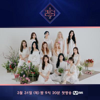 女王之国 第二季的海报-预告海报 韩国