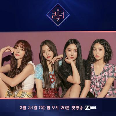 女王之国 第二季的海报-预告海报 韩国