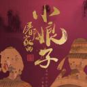 玉面桃花总相逢