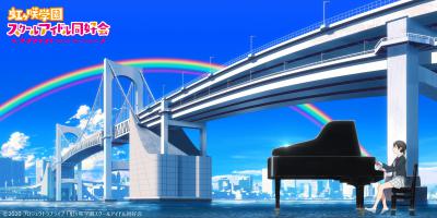LoveLive! 虹咲学园学园偶像同好会 第二季的海报-预告海报 日本