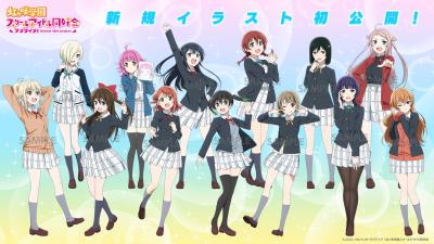 LoveLive! 虹咲学园学园偶像同好会 第二季的海报-预告海报