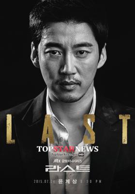 LAST的海报-角色海报