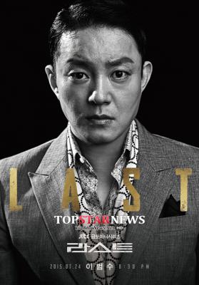 LAST的海报-角色海报