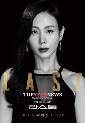 LAST的海报-角色海报