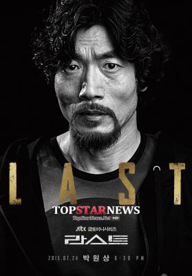 LAST的海报-角色海报