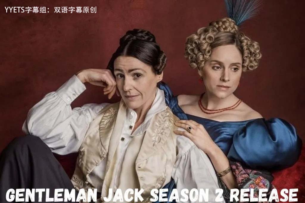 绅士杰克 第二季的海报-正式海报