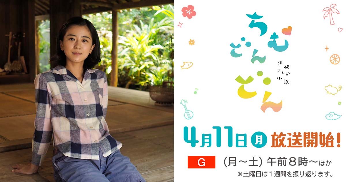 心潮澎湃的海报-预告海报