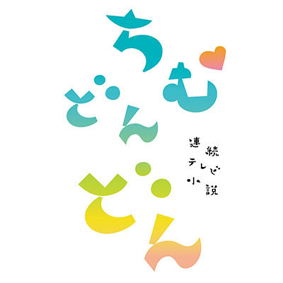 心潮澎湃的海报-其他海报