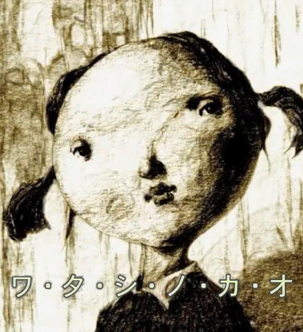 我的脸的海报-正式海报