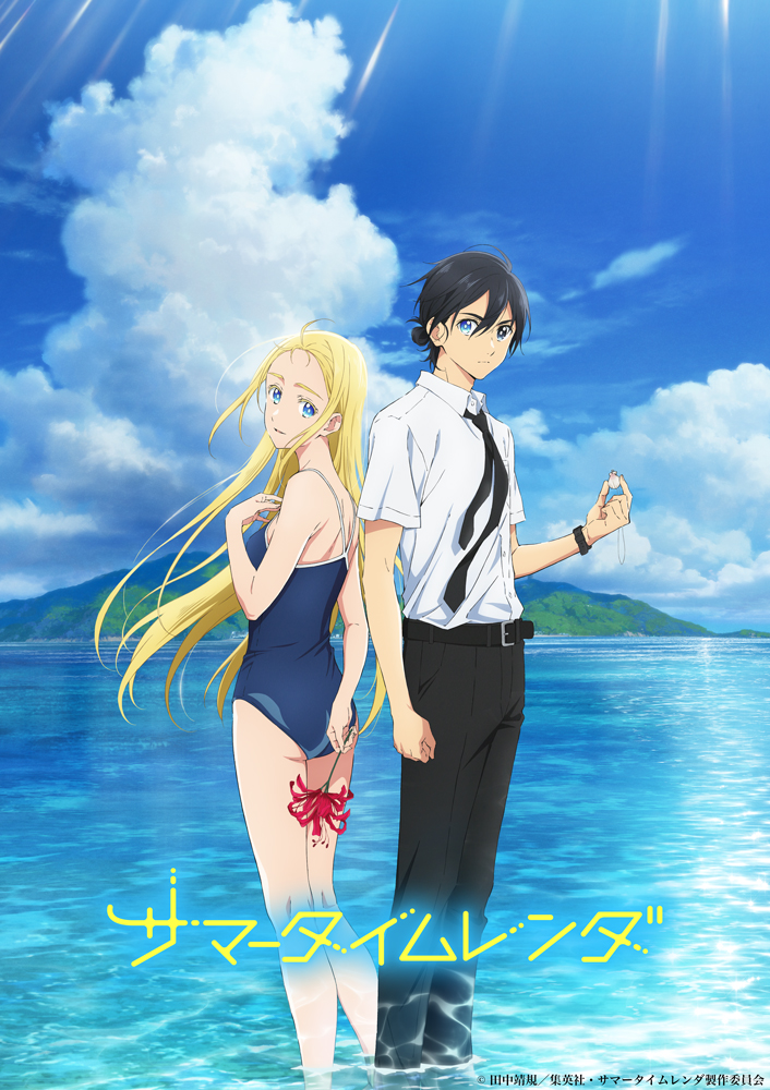 夏日重现的海报-正式海报 日本