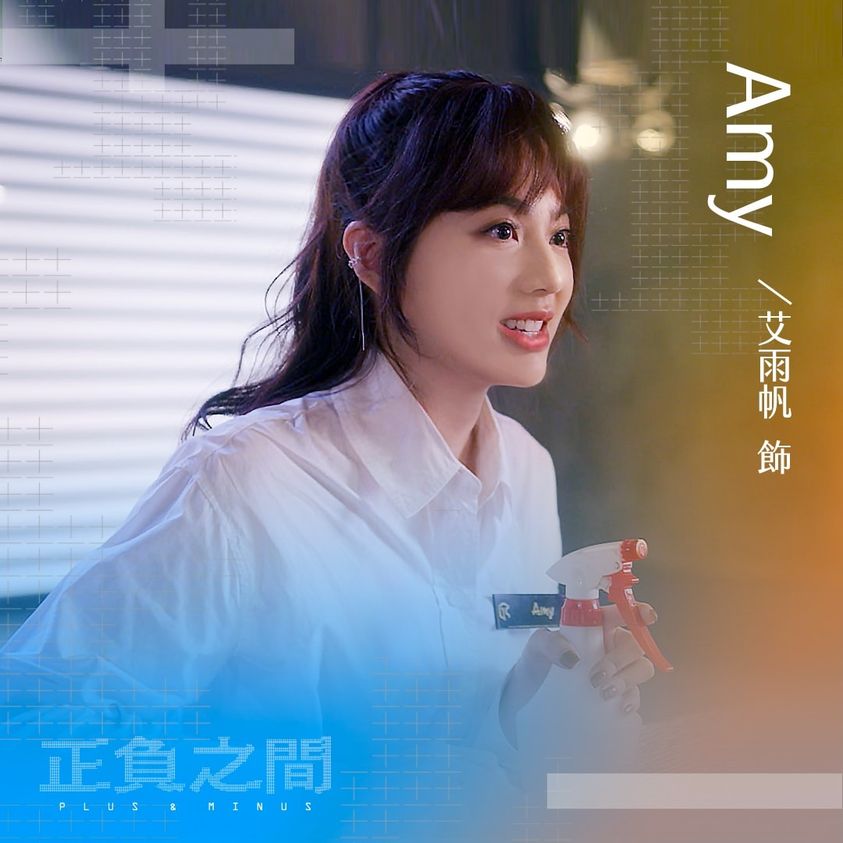 ＋－正负之间的海报-角色海报 中国台湾