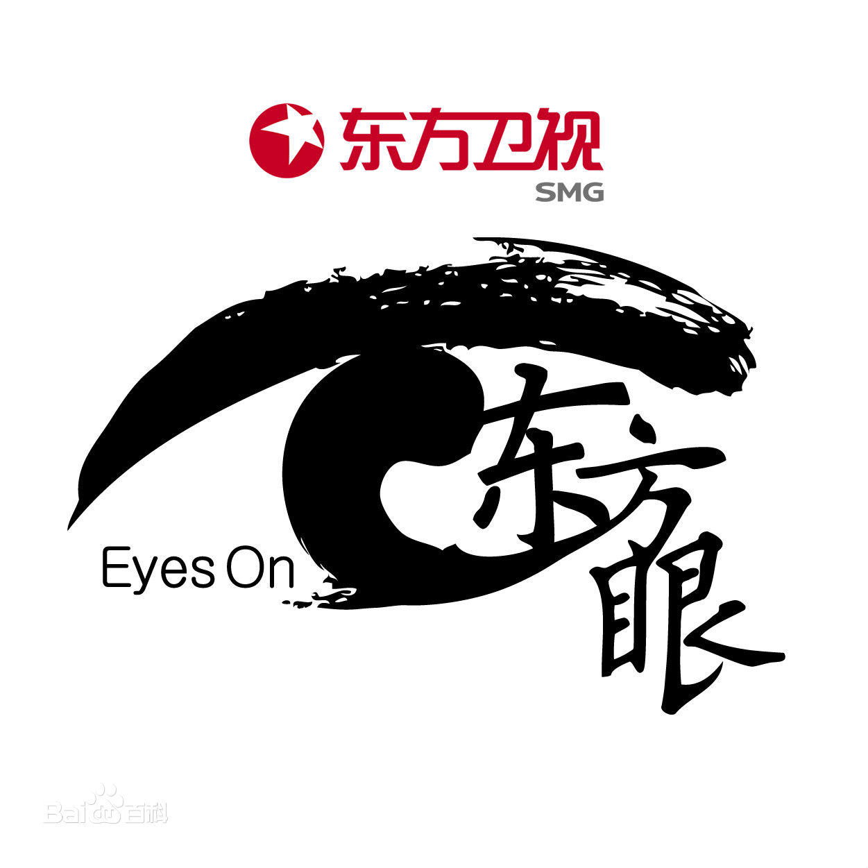 东方眼的海报-正式海报