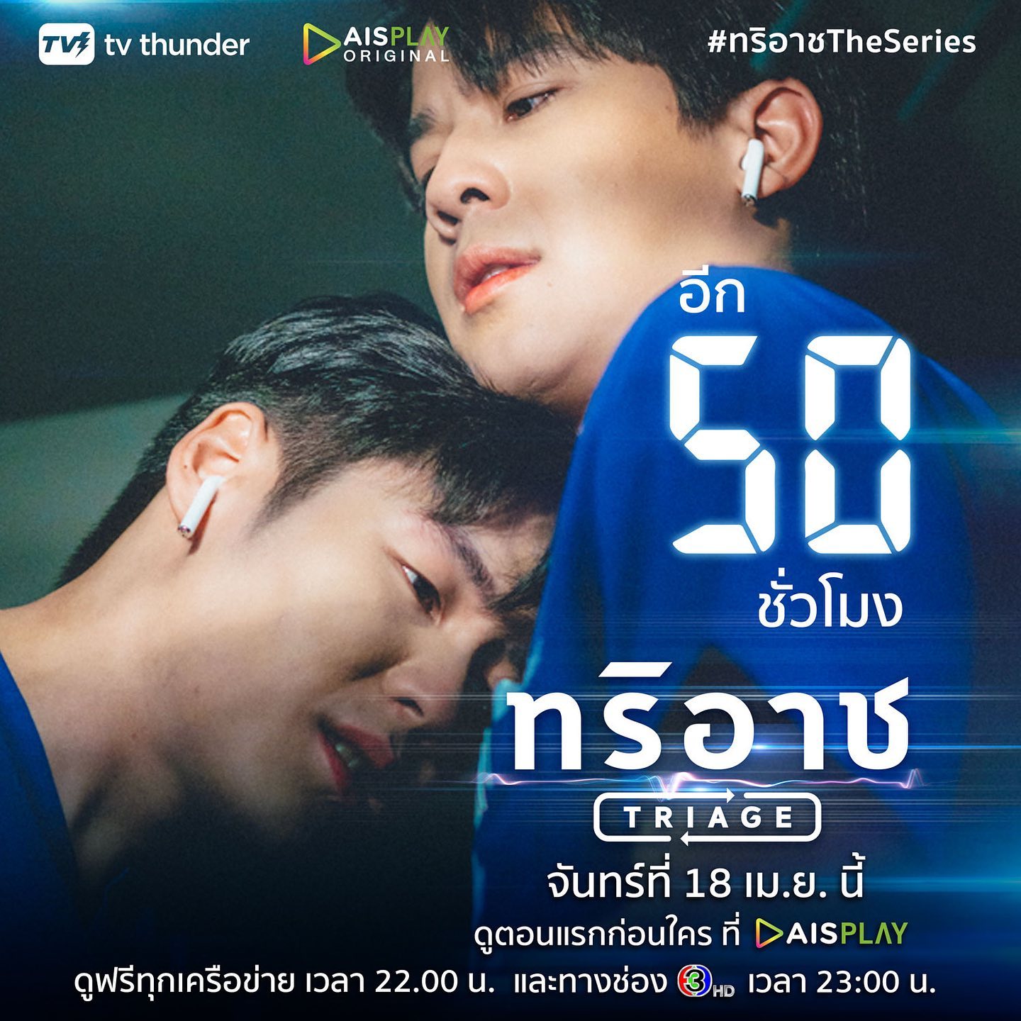 分诊处的海报-其他海报