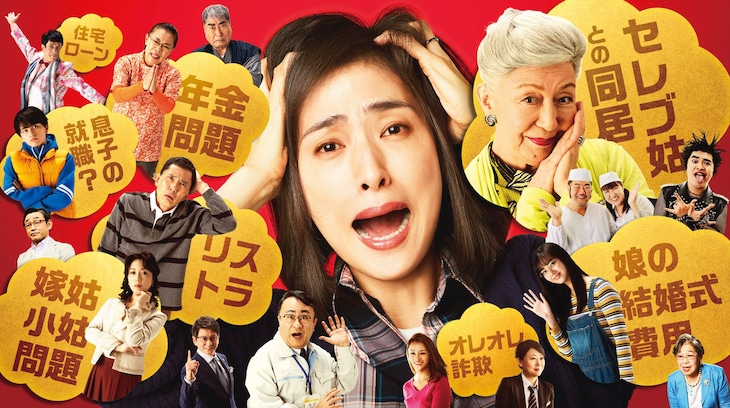 没有养老的资金的海报-正式海报
