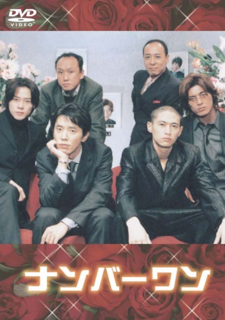 NO.1男公关的海报-正式海报 日本