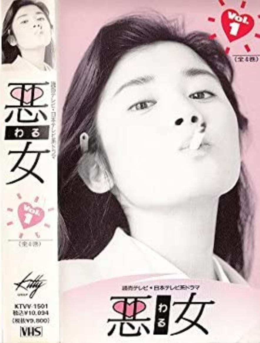 女人万岁的海报-正式海报