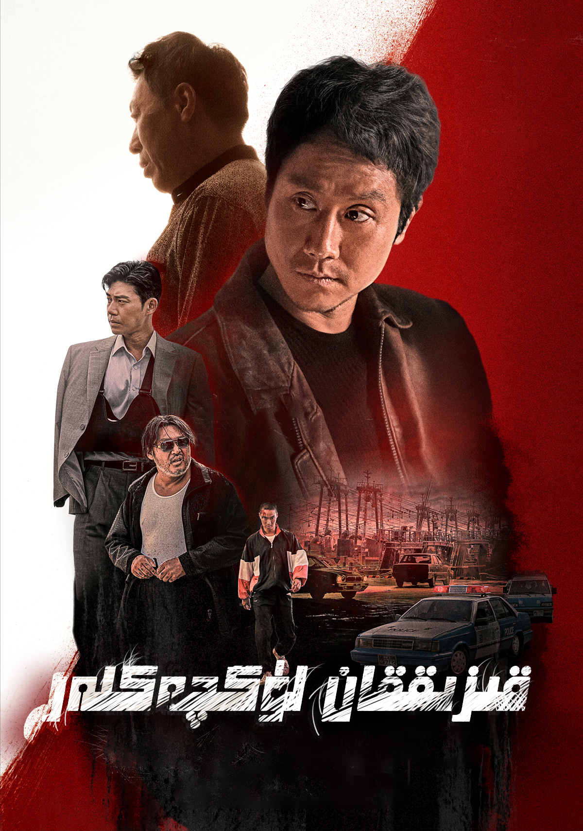 热血的海报-其他海报