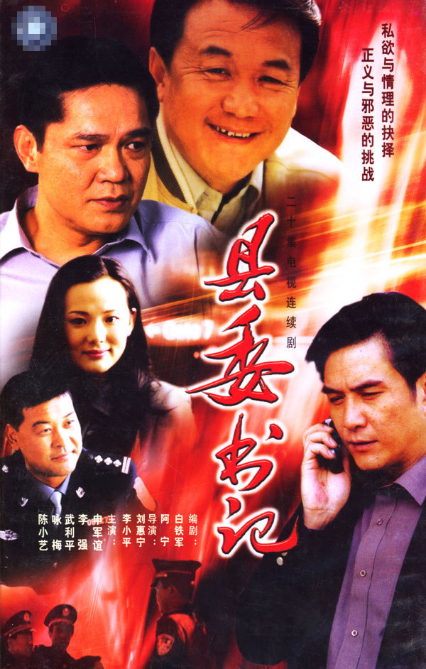 以黑治黑的海报-正式海报