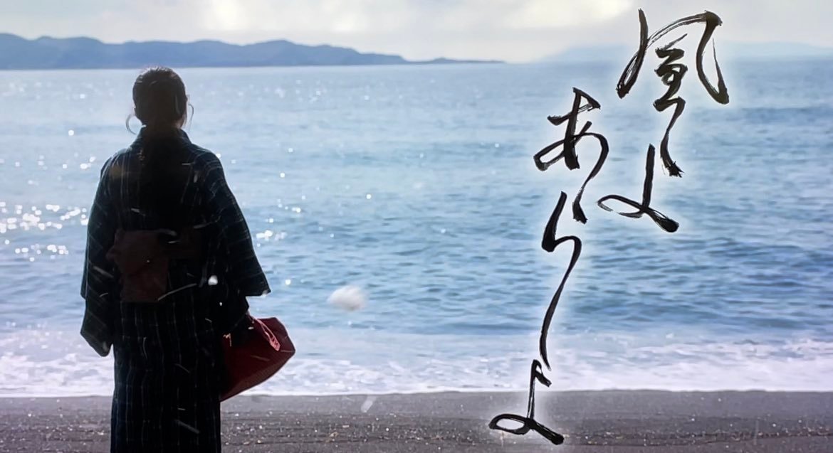 风啊暴风雨啊的海报-其他海报