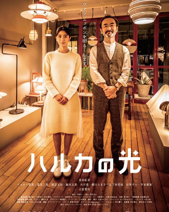 遥之光的海报-正式海报