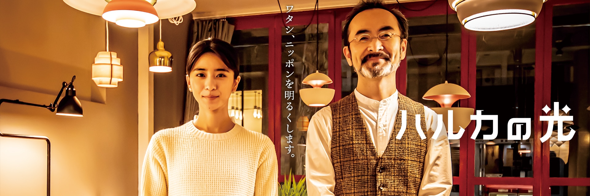 遥之光的海报-预告海报