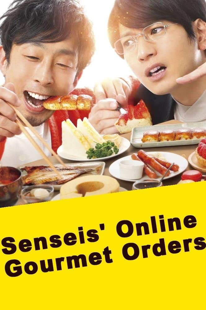 网购美食宅幸福的海报-正式海报