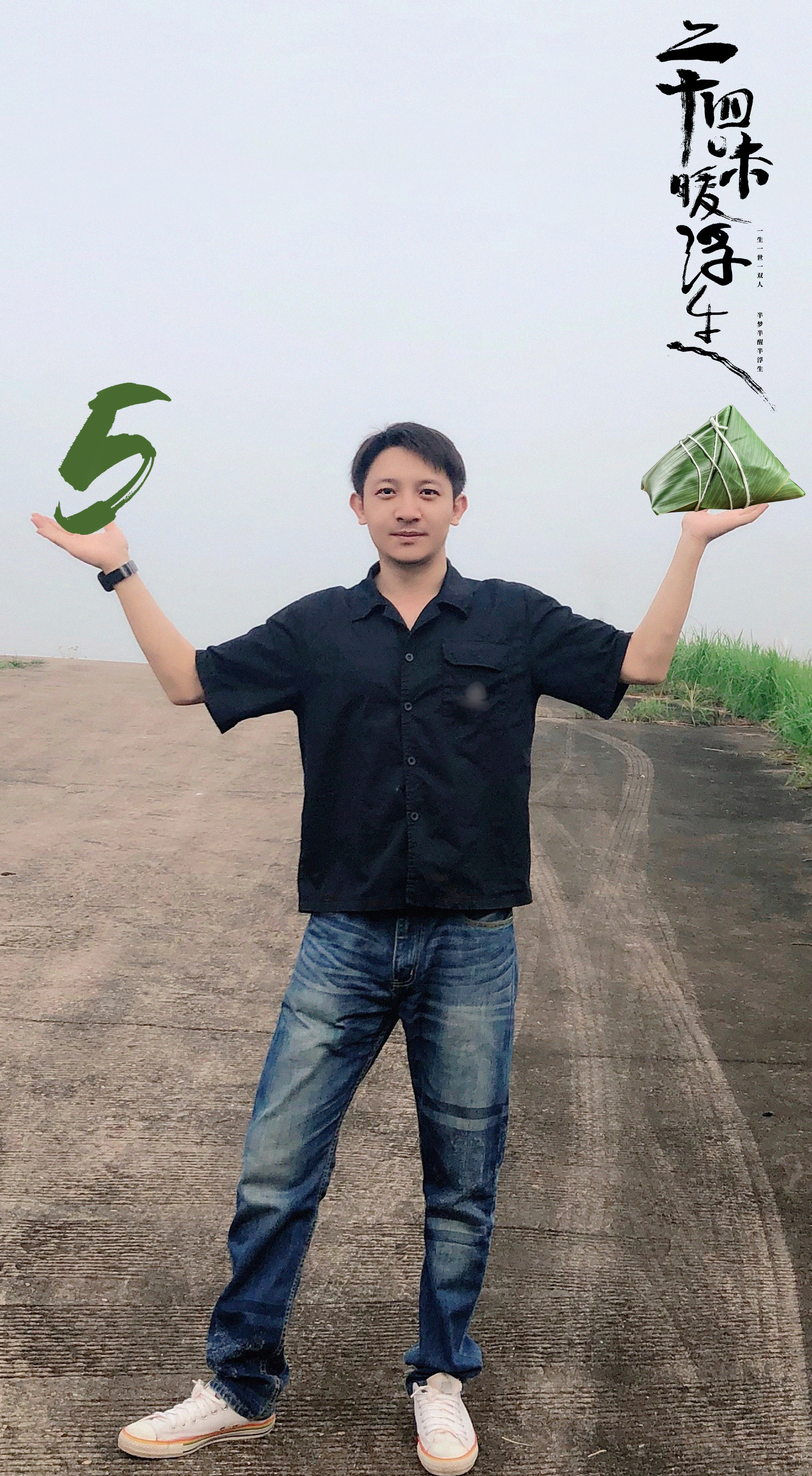 二十四味暖浮生的海报-角色海报