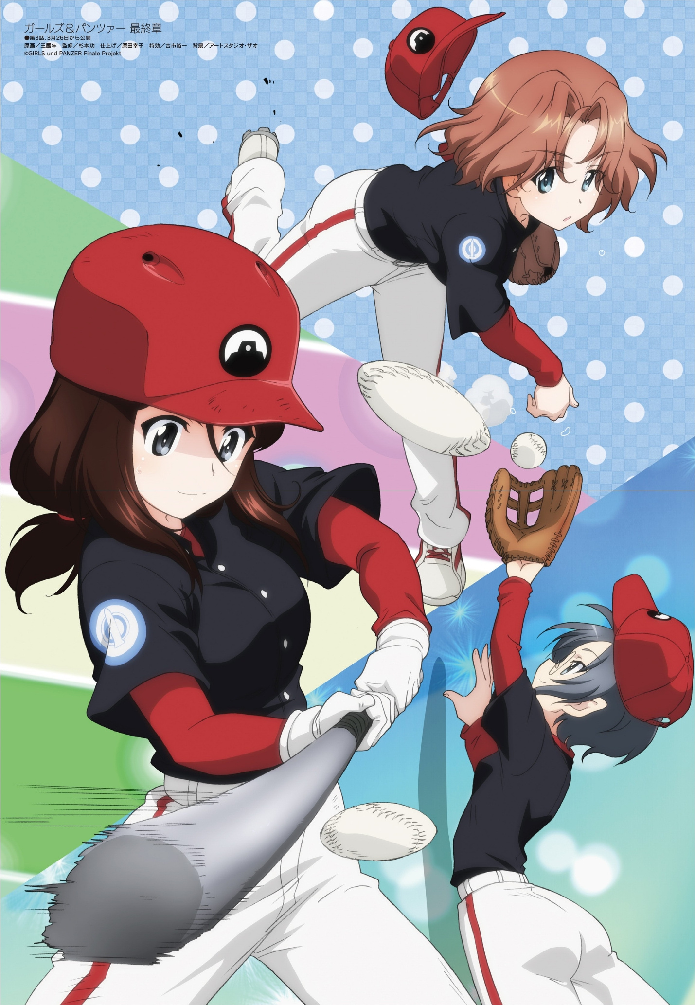 少女与战车 最终章 第3话的海报-其他海报