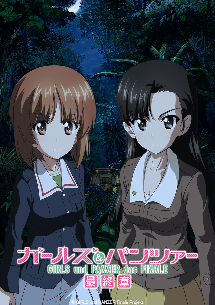 少女与战车 最终章 第3话的海报-预告海报