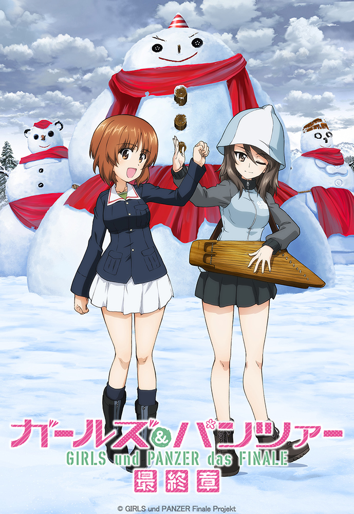 少女与战车 最终章 第3话的海报-角色海报