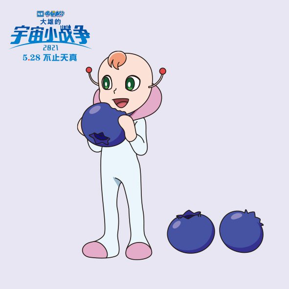 哆啦A梦：大雄的宇宙小战争2021的海报-角色海报 中国大陆