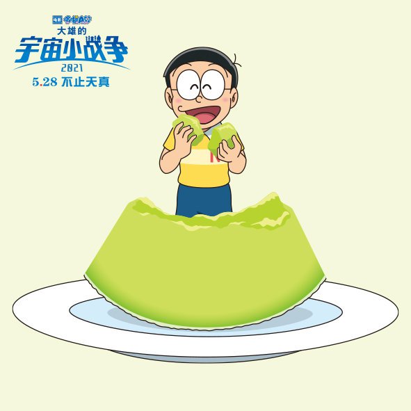 哆啦A梦：大雄的宇宙小战争2021的海报-角色海报 中国大陆
