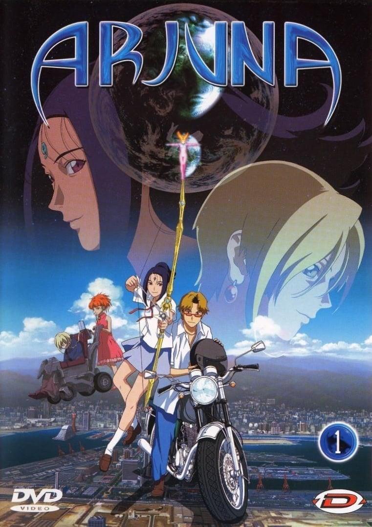 地球少女的海报-正式海报