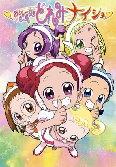 小魔女DoReMi 小·秘·密的海报-正式海报