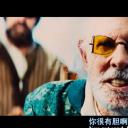 布鲁斯·邓恩