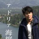 铃木亮平探寻迷之人间瑰宝 橫穿亚得里亚海湾