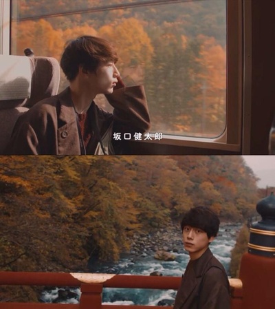 坂口健太郎的温泉之旅的海报-正式海报