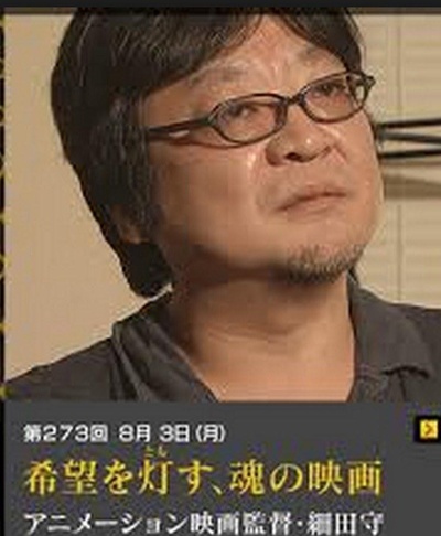 职业人的作风 动画导演细田守的海报-正式海报