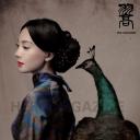 陈数
