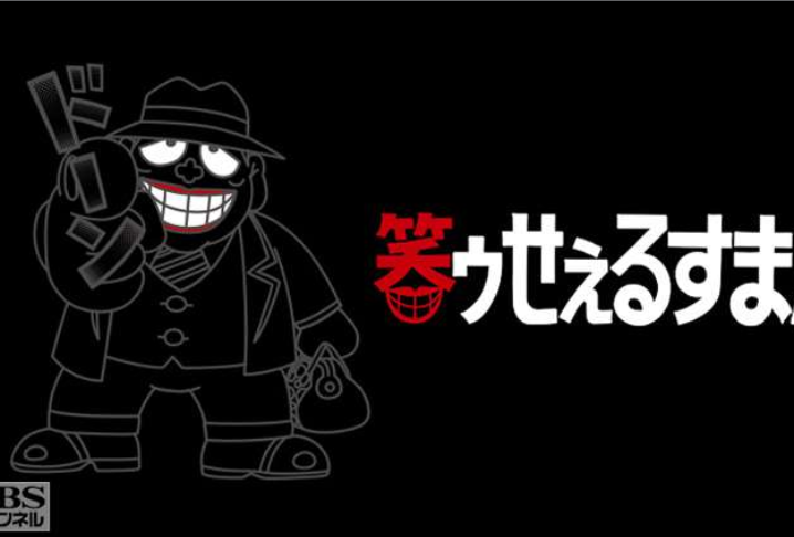 黑色推销员的海报-正式海报 日本